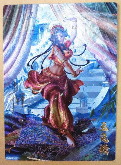 趣卡卡拍No.23期（无佣金免手续费，分享成交有奖） - 【限编，亲签卡】卡德曼 说岳全传特卡 杆子-玉兔公主限编亲签粗闪（编号049）