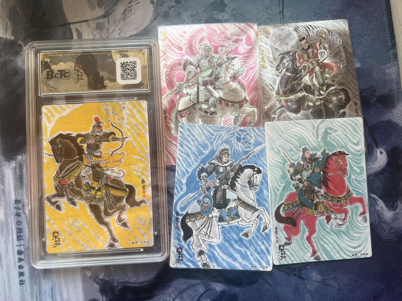 【随心含颖卡拍54期】卡游/集卡社/卡卡沃 抽卡机专场拍卖【无佣金】 卢艺丰 五虎 5张 一张评级+4张裸卡