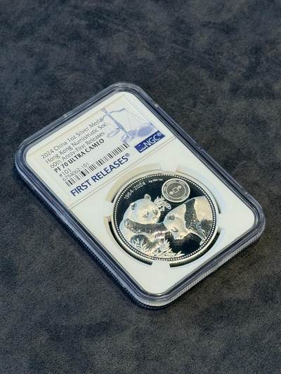 NGC评级PF70香港60周年1oz银章 - NGC评级PF70香港60周年1oz银章