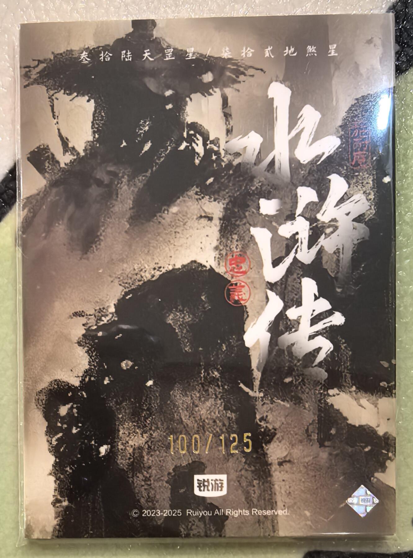 丫丫卡拍第26期（1月23日22点截拍）