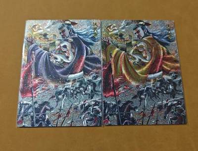 丫丫卡拍第27期（1月30日22点截拍） - 墨婉文化，棒打渊羊老师，汉武帝原色&异色一对，粗闪工艺