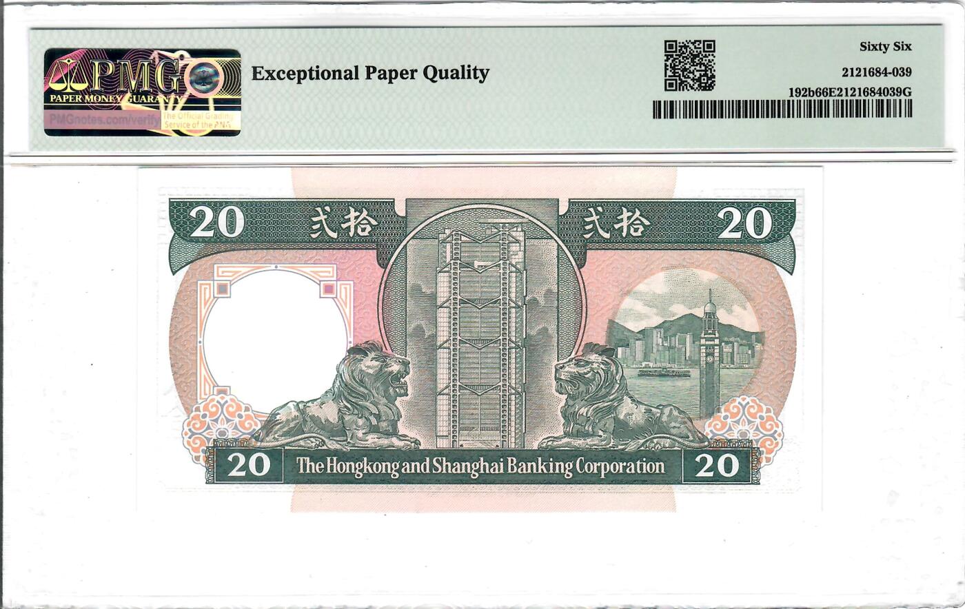 大中华拍卖第811期 香港汇丰银行8820黑柴圆圆倒置号 AX809689