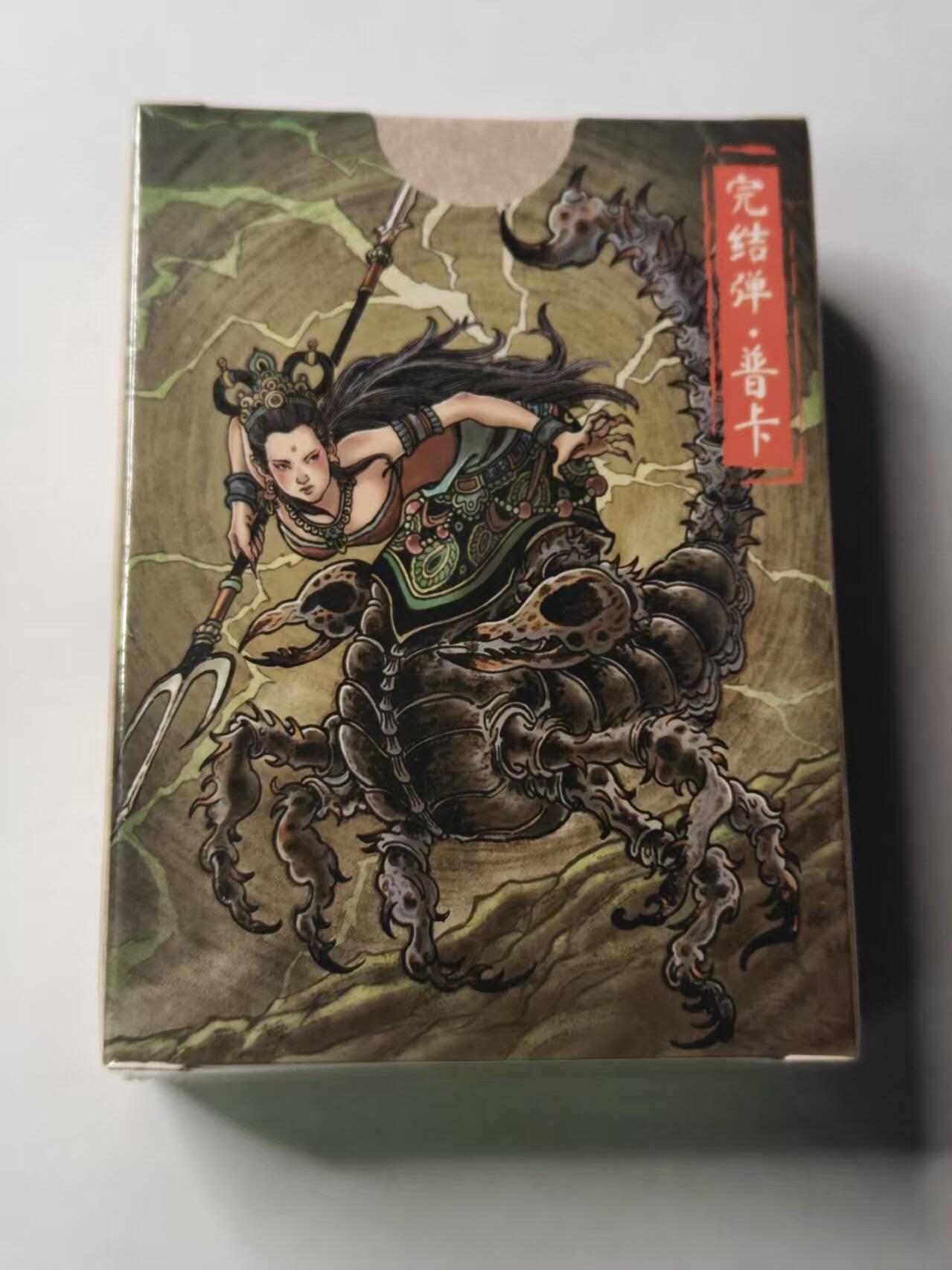 春节前倒数第三场！！龙虎卡牌-七三场（满200元包邮，无佣金，每周六结拍，欢迎送拍） 【原封】普卡套卡 超吉梦 天命西游完结弹