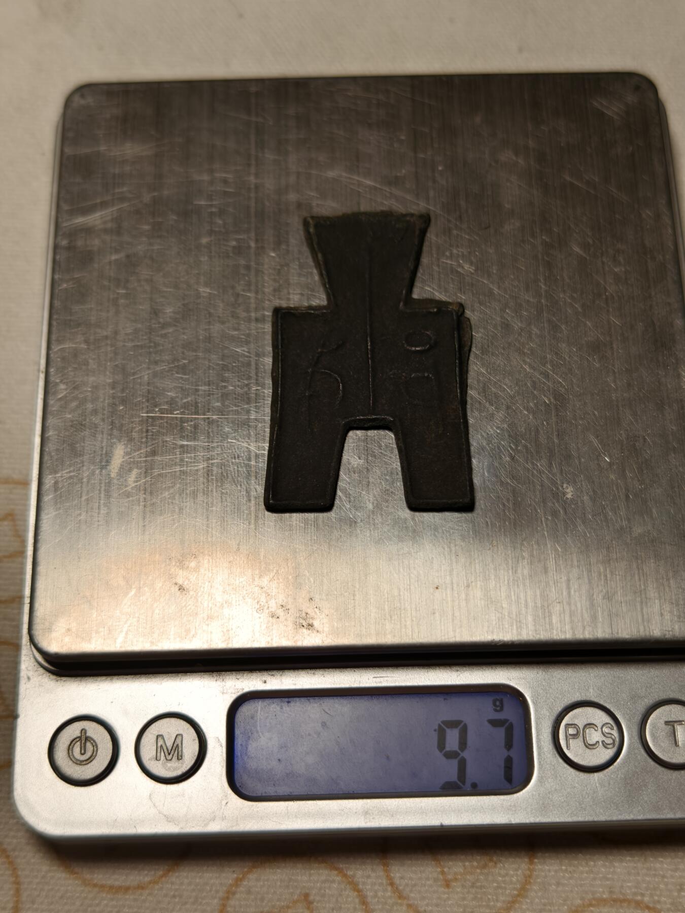 抚柳草堂-第十期章牌钱币  奖章勋章限时免佣 满百包邮 放漏专场 战国 赵国方足布戈邑背一分 大名誉品种51.7*1.4mm  品相如图高古币不包瑕疵 但永久保真