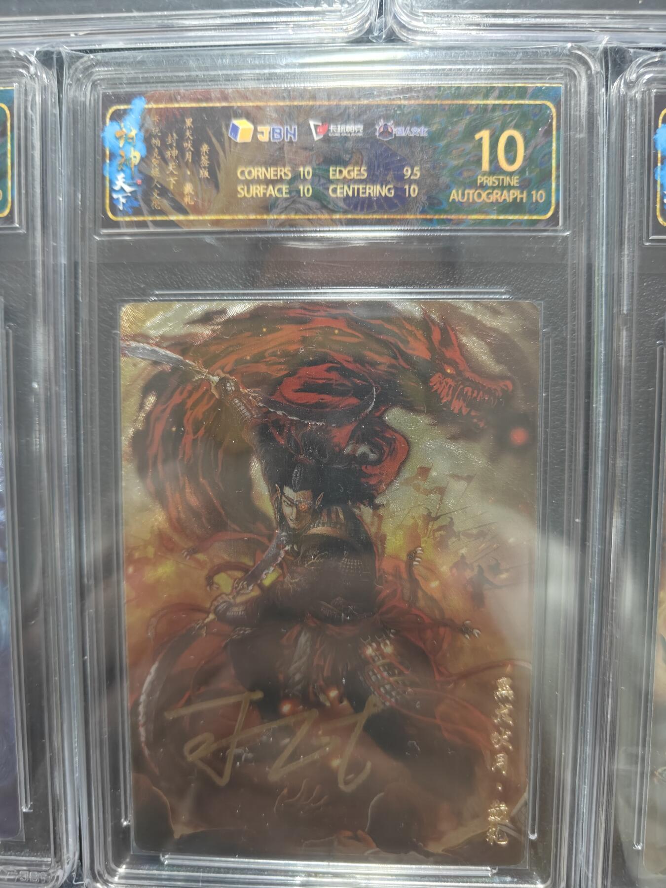 天玑星卡拍第164期《1.22周四截拍》持续收拍收评中 满赠卡需备注