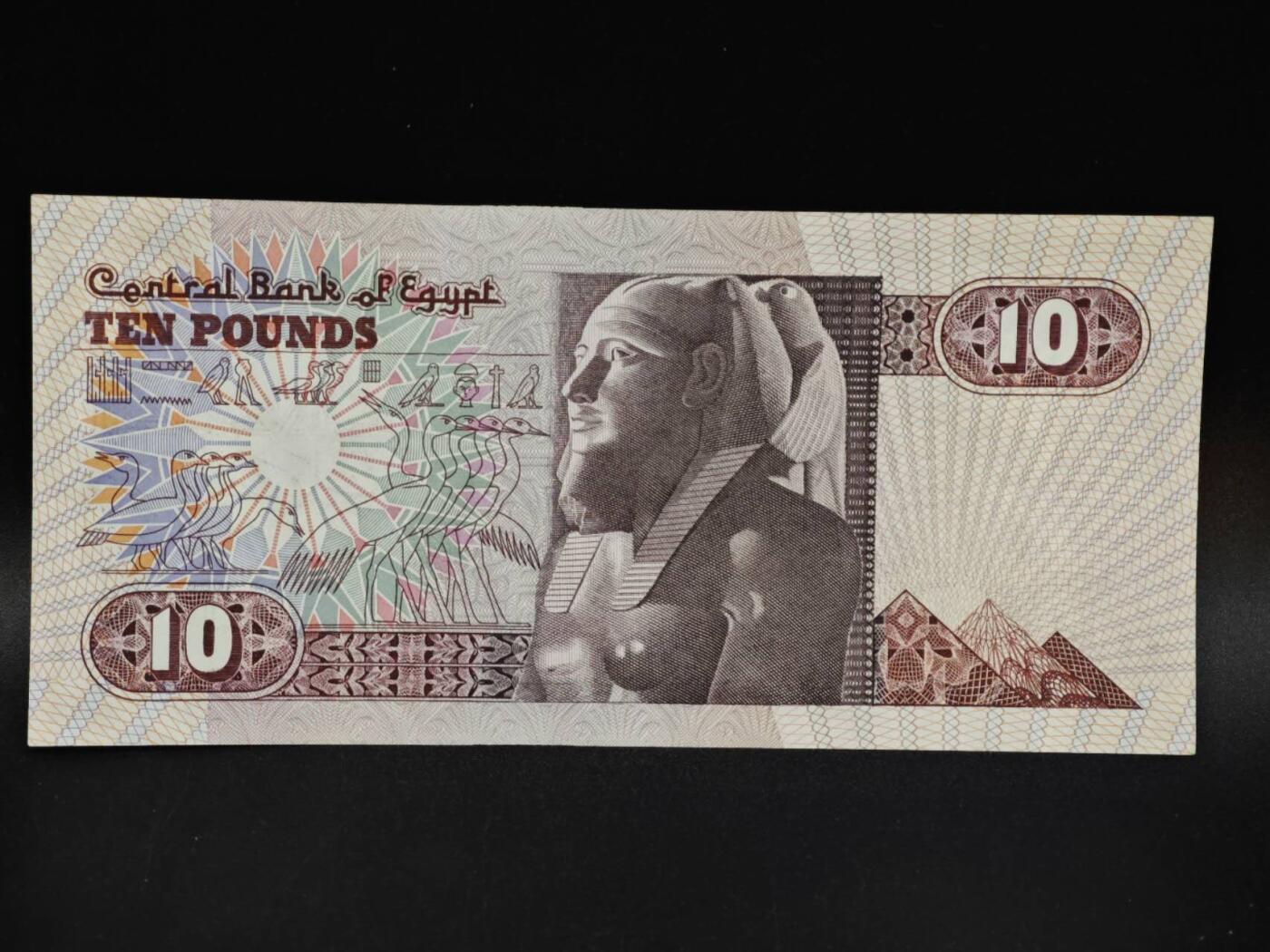 【淘币小摊】限时拍第八百五十二拍  无佣金福利纸币场  满百包邮可预留两周  周一统一发货  埃及10镑纸币