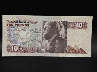 【淘币小摊】限时拍第八百五十二拍  无佣金福利纸币场  满百包邮可预留两周  周一统一发货  - 埃及10镑纸币