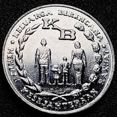 泉币菌-第174场- 精品福利场 - 家庭 印度尼西亚5卢布硬币 1974年 直径27.5MM铝币 