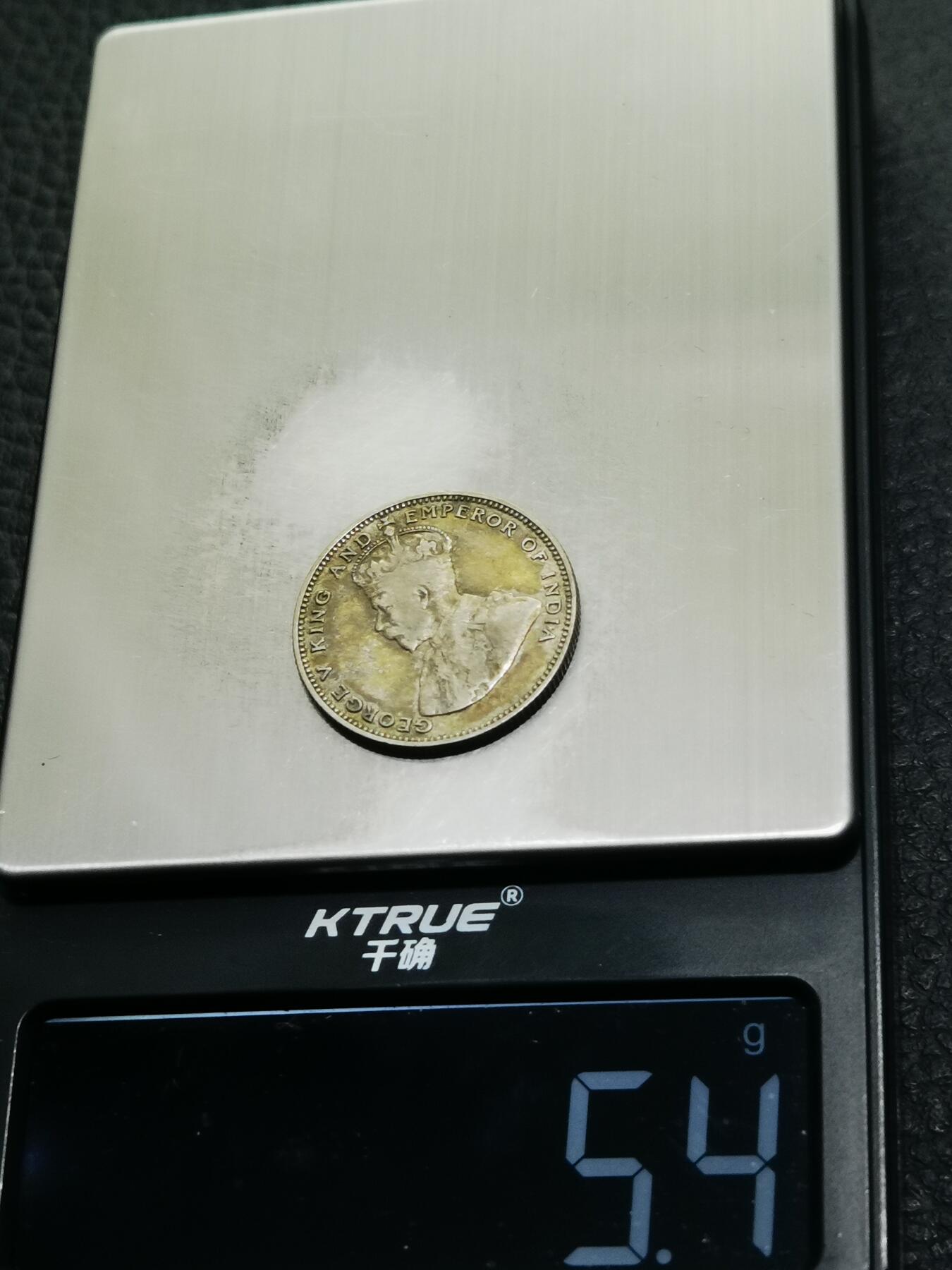 天下钱庄专场欢迎参拍 海峡20分银币