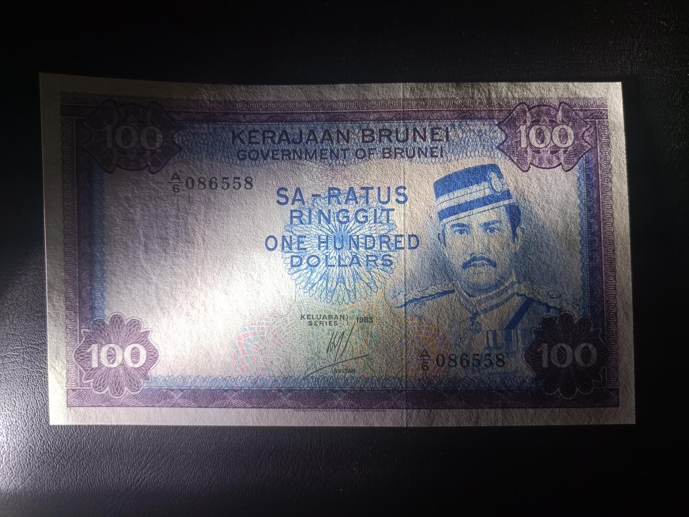 2026一月第四期，总214期 文莱1983年100令吉AUNC无47，青年苏丹博尔吉亚和大清真寺