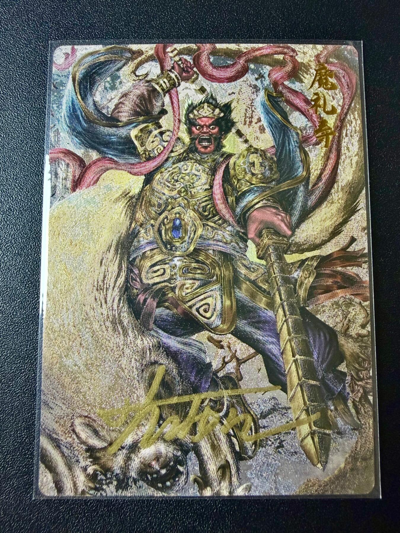 NO.22 好又多金牌大场，年前倒数第3期！每周一站式配齐，方便凑单！（周6晚9点截拍，卖家送拍0抽成！） 【62/108编亲签】卡德曼 大西几亲签 杆子封神榜下卷 魔礼寿 半粗