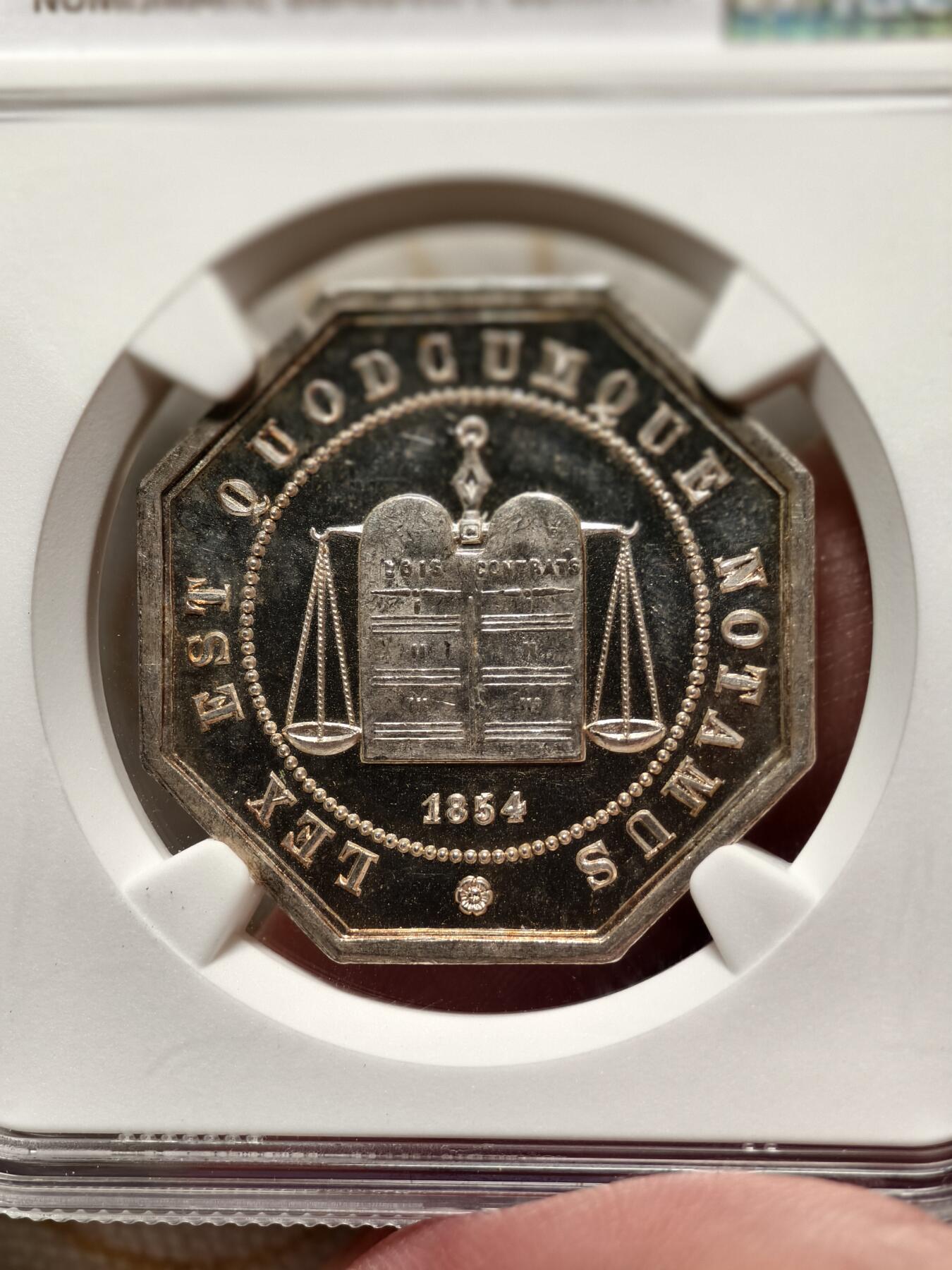 抚柳草堂-第十期章牌钱币  奖章勋章限时免佣 满百包邮 放漏专场 1854NGC MS64 法国亚眠公证处八角银章 极美品PL底板 950银丰饶角银标