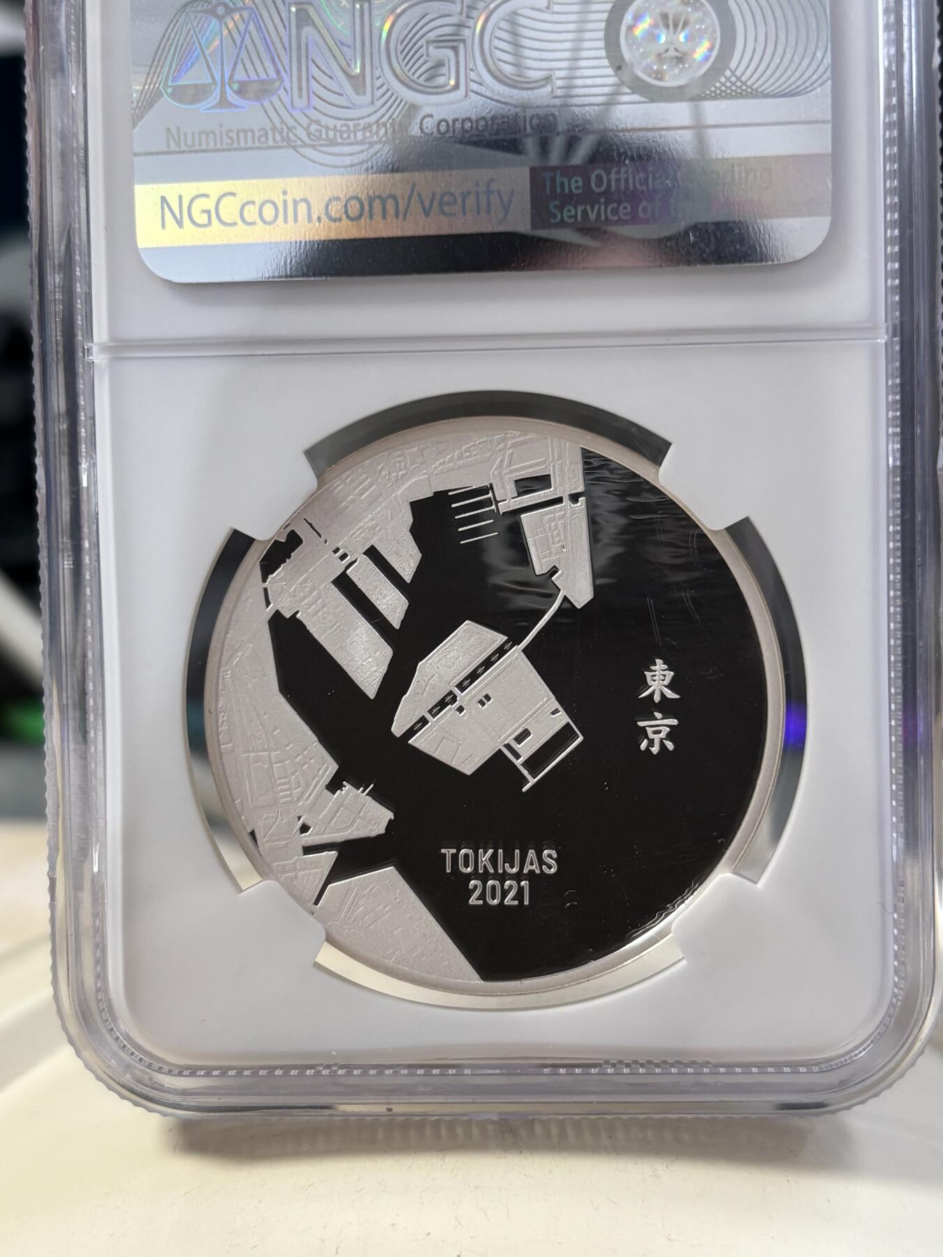 第189期拍卖 立陶宛2021年东京奥运精制纪念银币NGC-PF69首无原盒证书，28.28克，925银，发行2500枚