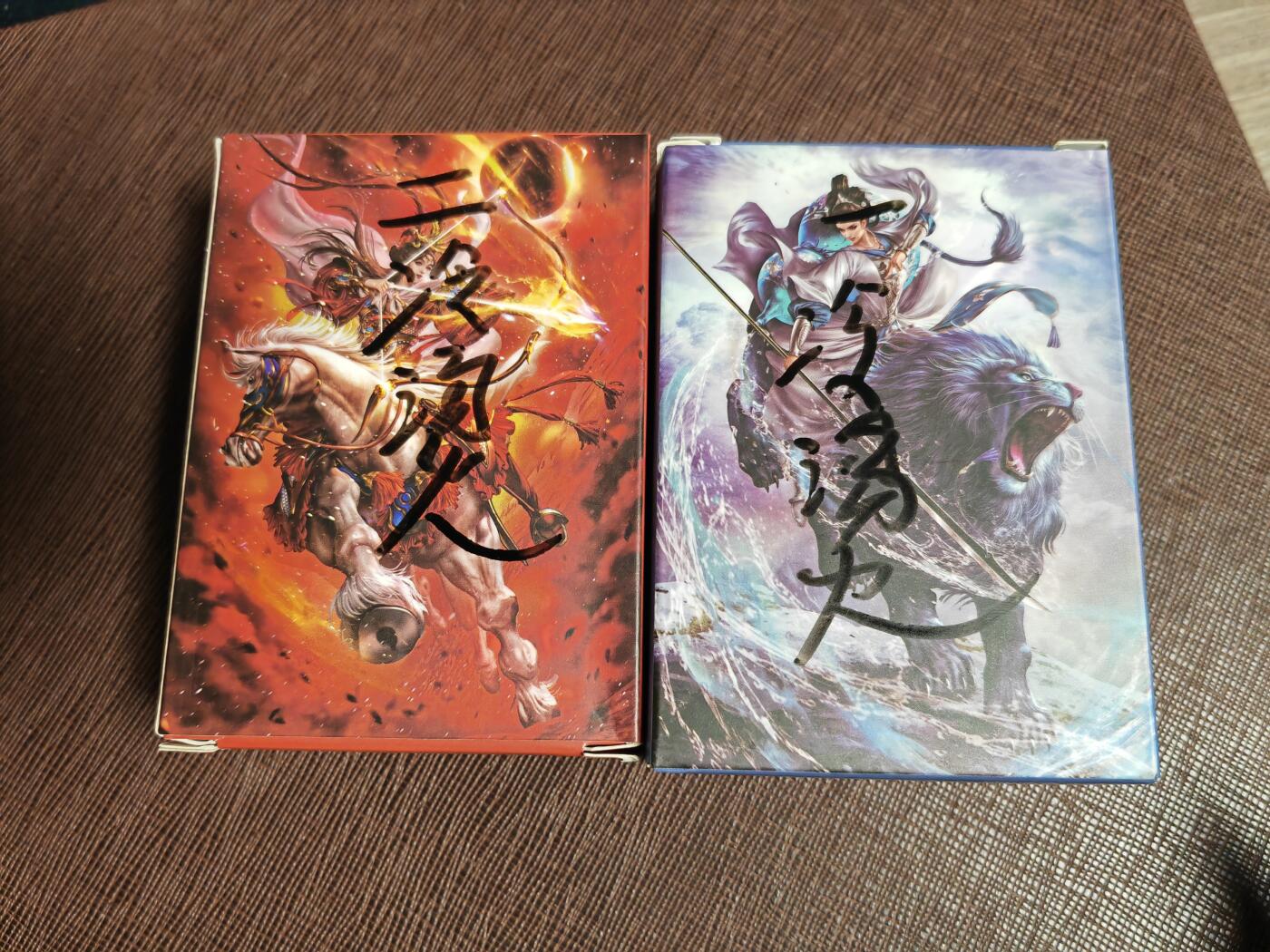 阳大大卡牌拍卖第95期（持续收拍品，周五晚上九点截拍，进群福利早知道）