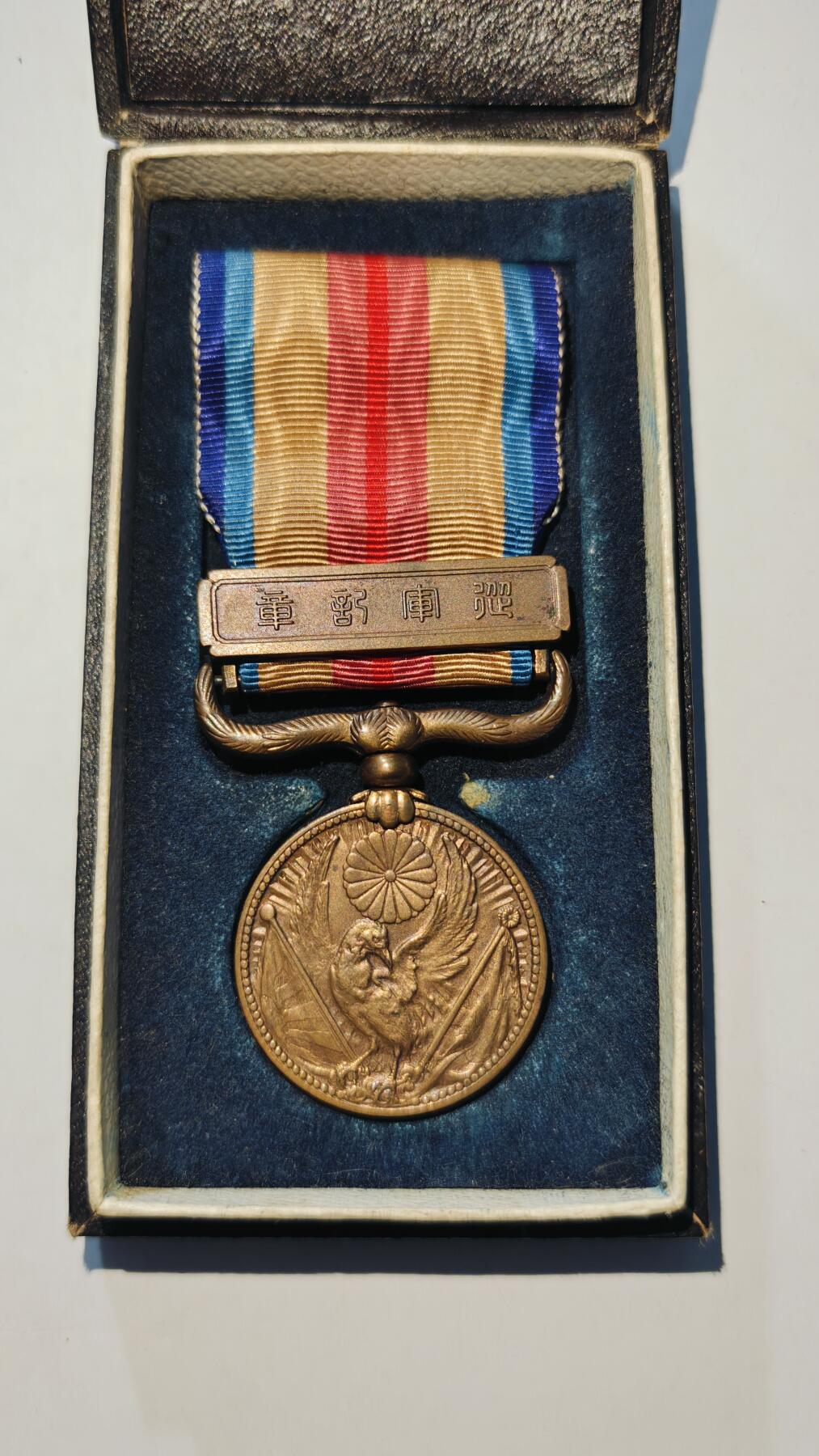 东亚勋章徽章主题拍卖6 七七事变从军记章