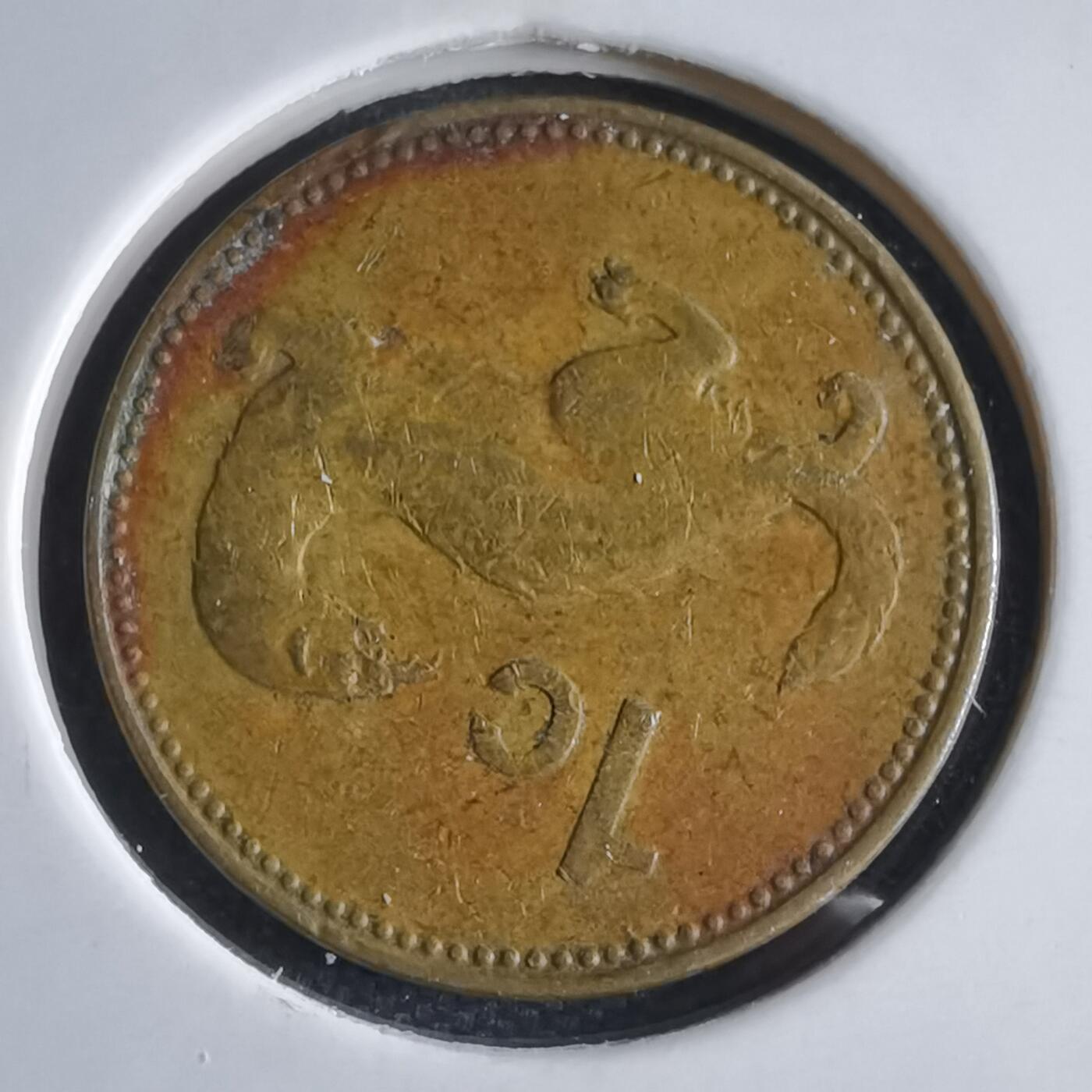 沼泽如烟--第969场 马耳他1986年一分