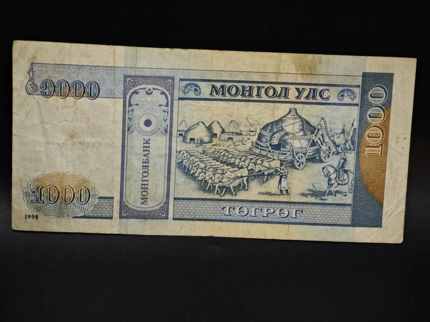 【淘币小摊】限时拍第八百五十二拍  无佣金福利纸币场  满百包邮可预留两周  周一统一发货 