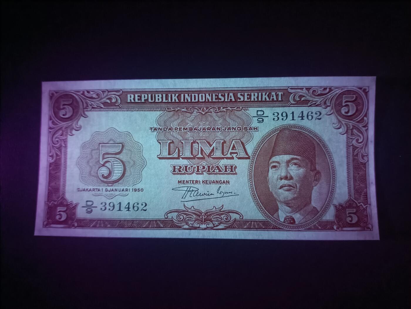 2026一月第四期，总214期 印度尼西亚1950版5卢比AUNC，苏加诺总统和田野，早期稀有品种