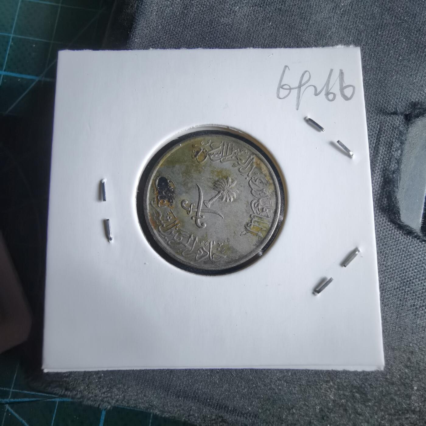 沼泽如烟--第969场 沙特