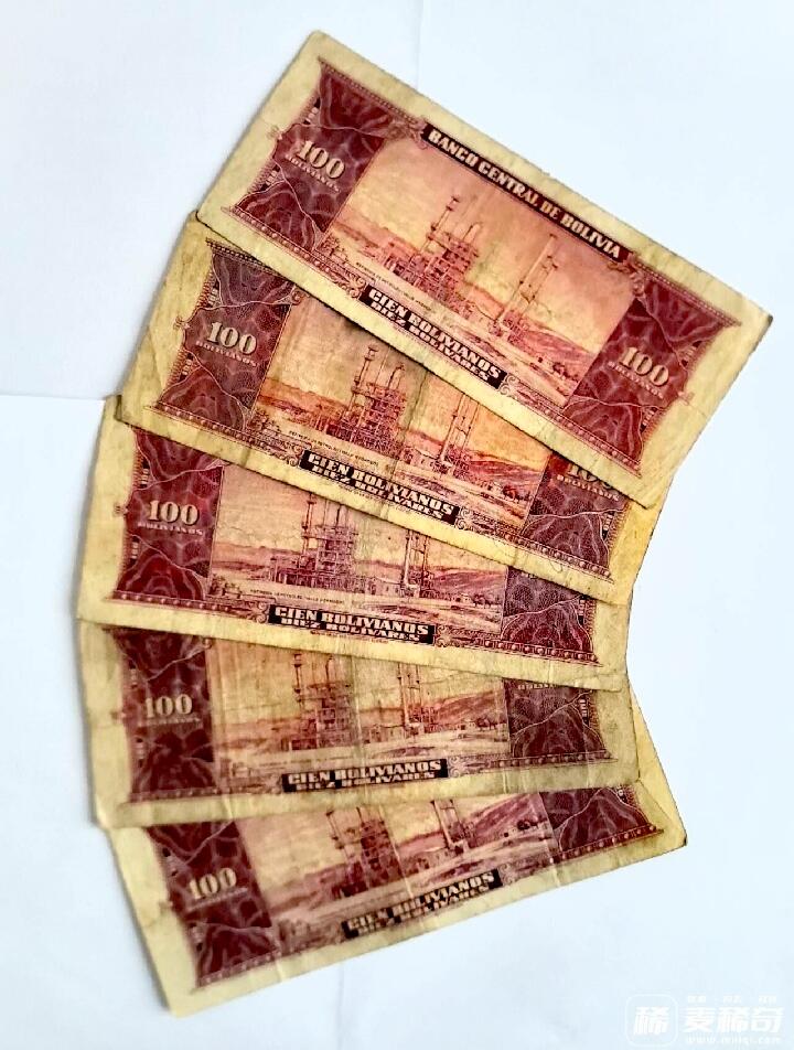 玻利维亚1945年100玻利维亚诺原汁原味靓品纸币5枚一组