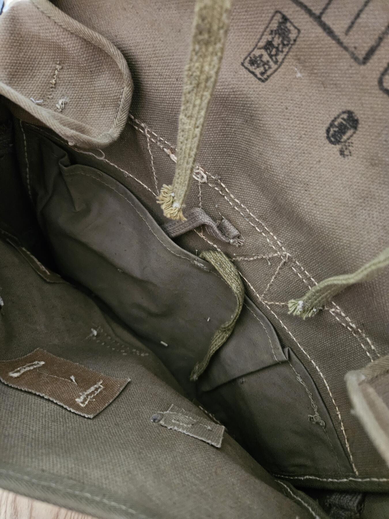 0元起拍勋章 第328期 咸鱼国勋章拍卖专场 1月25日（周日）下午6：00开始 日本战时陆军背包