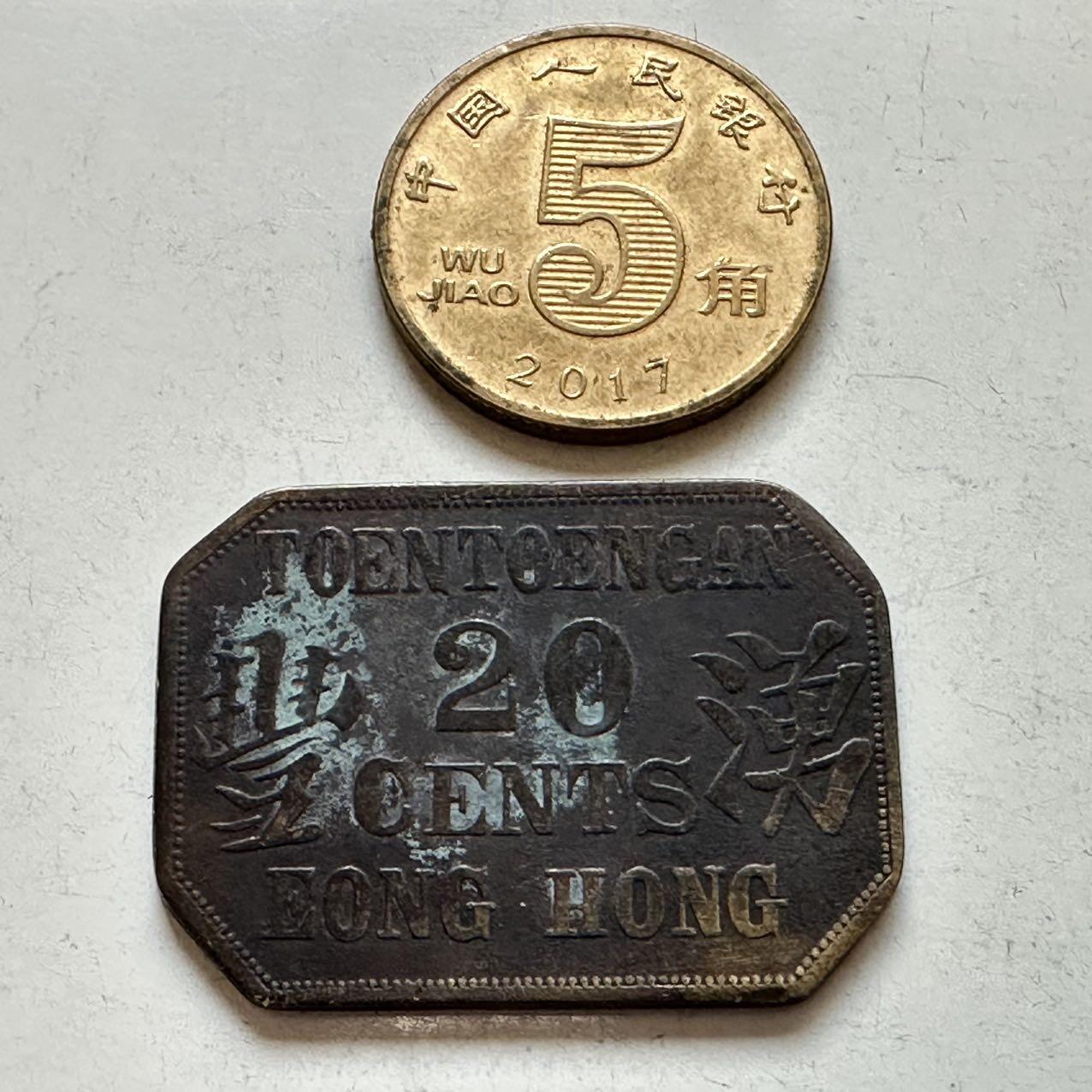 🌹外币初藏🌹🐯2026年第11场  每周二四六晚8️⃣点 接代拍