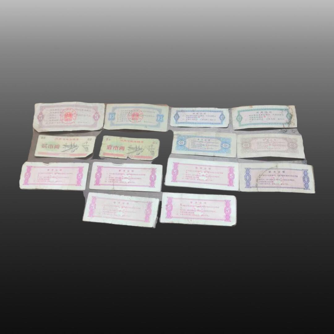 安欣精品票证专场 粮票90张