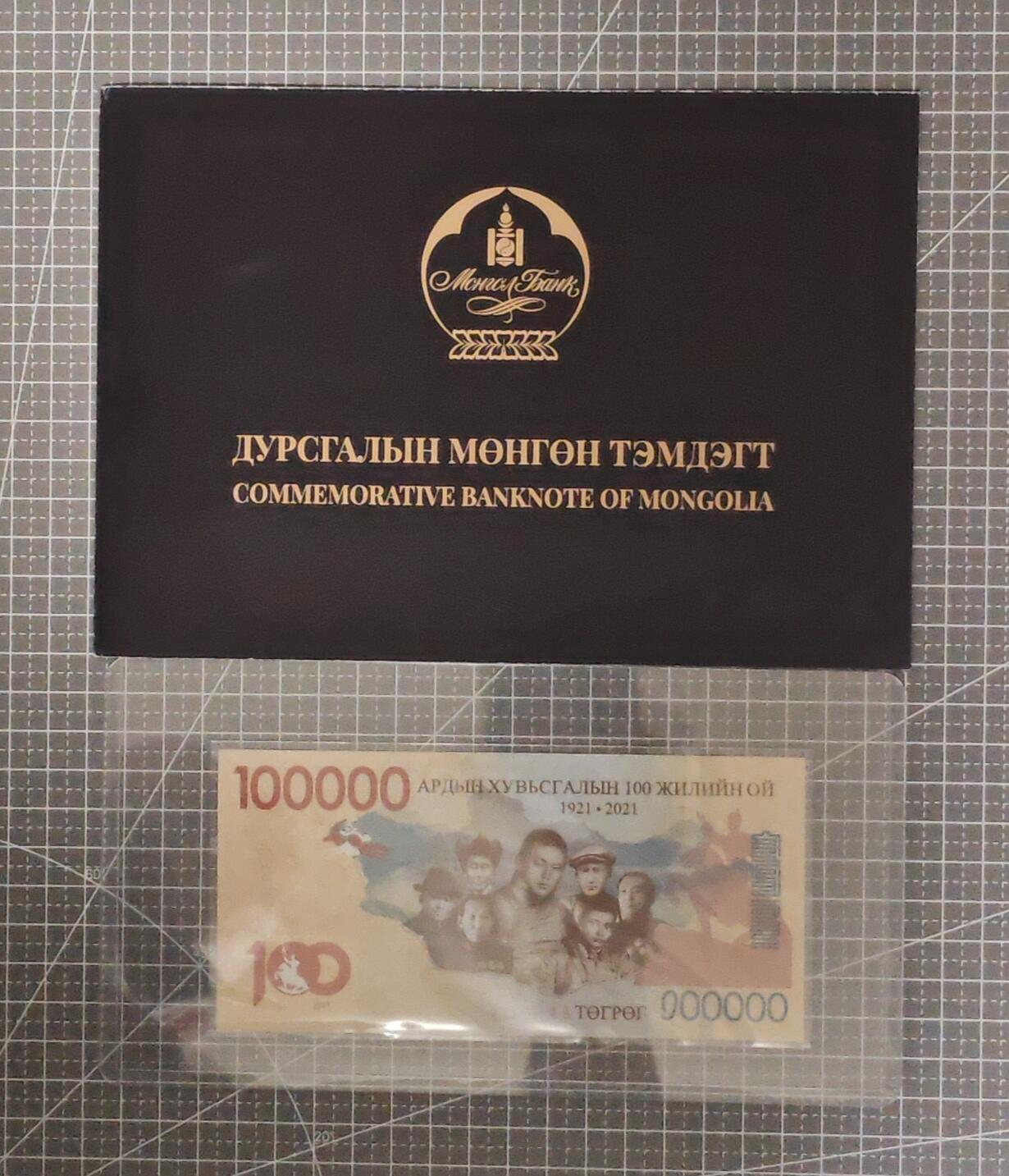 【礼羽收藏】🌏世界钱币拍卖第121期