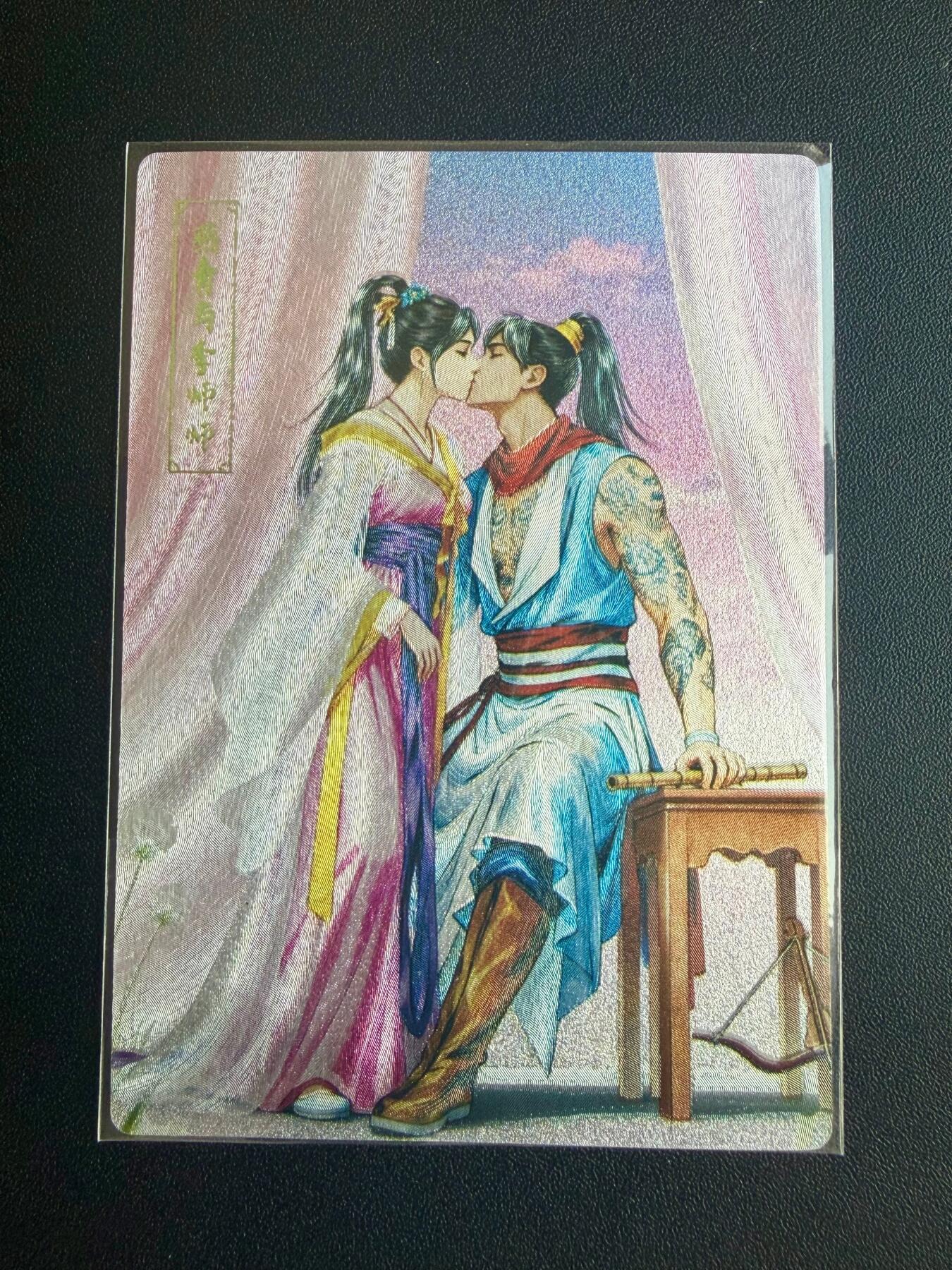 NO.22 好又多金牌大场，年前倒数第3期！每周一站式配齐，方便凑单！（周6晚9点截拍，卖家送拍0抽成！） 鼎好卡牌 燕青李师师 粗闪