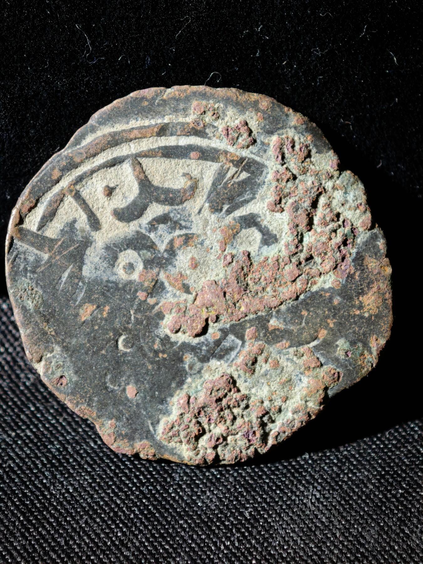 110期新疆红钱粟特钱币丝路钱币专场 D察合台汗国铜币