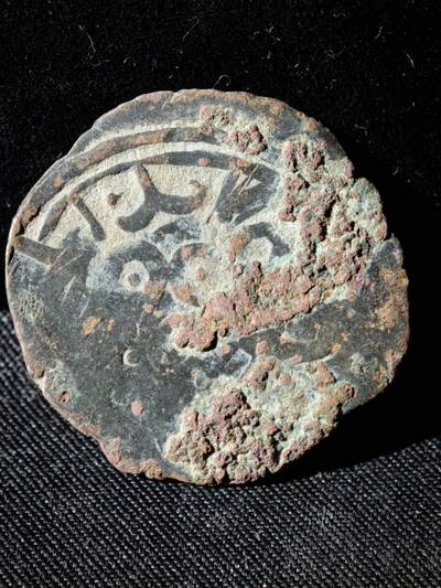 110期新疆红钱粟特钱币丝路钱币专场 - D察合台汗国铜币