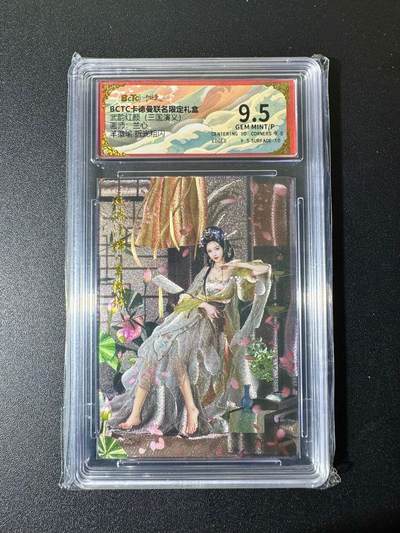 NO.22 好又多金牌大场，年前倒数第3期！每周一站式配齐，方便凑单！（周6晚9点截拍，卖家送拍0抽成！） - 卡德曼 三国 兰心 羊徽瑜 粗闪 9.5G/P