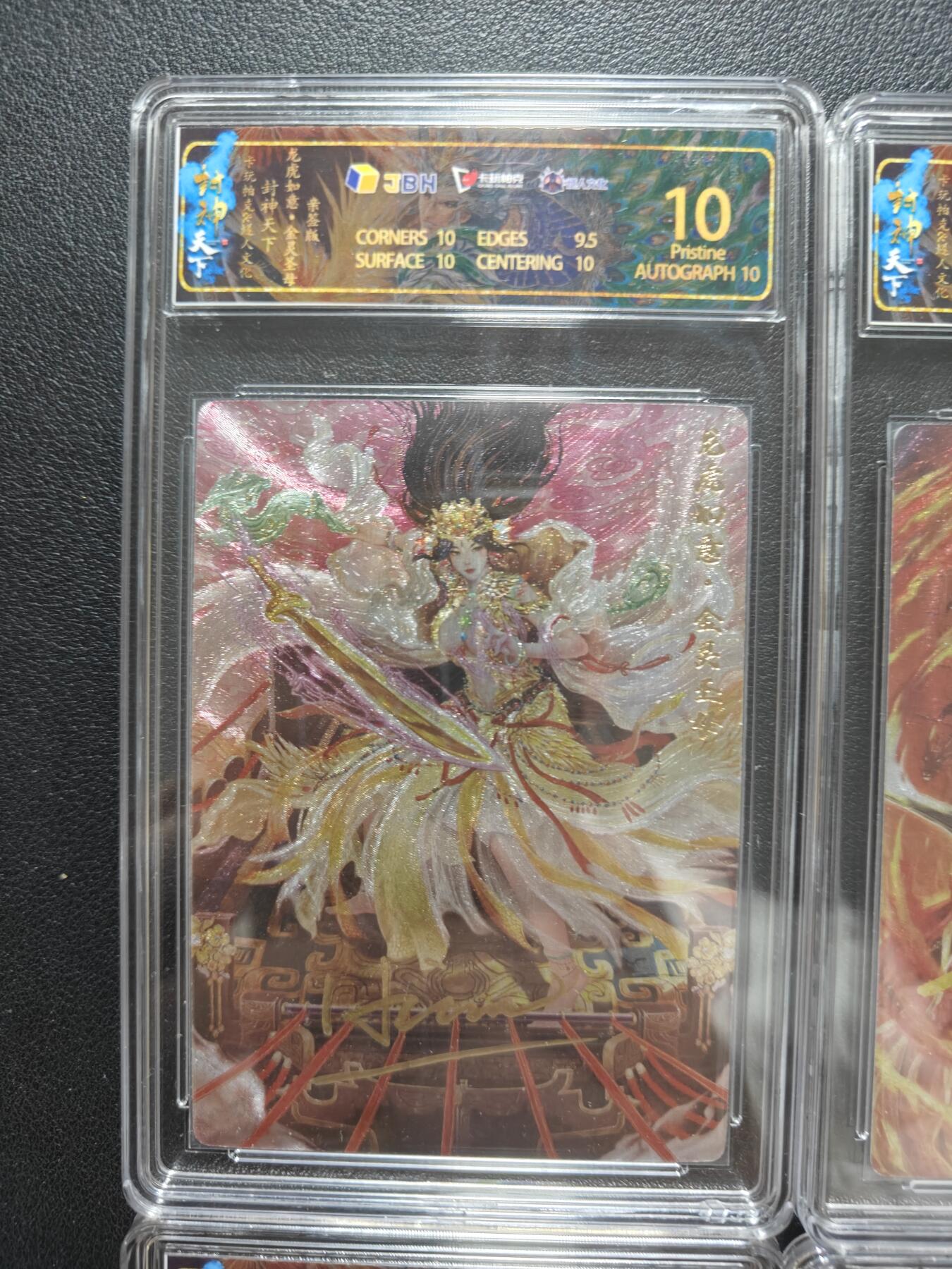 天玑星卡拍第164期《1.22周四截拍》持续收拍收评中 满赠卡需备注