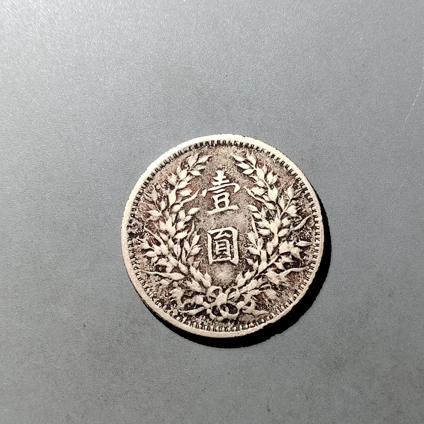 PCAI钱币  23-727  邮品纪念章杂項专场 工艺品非银