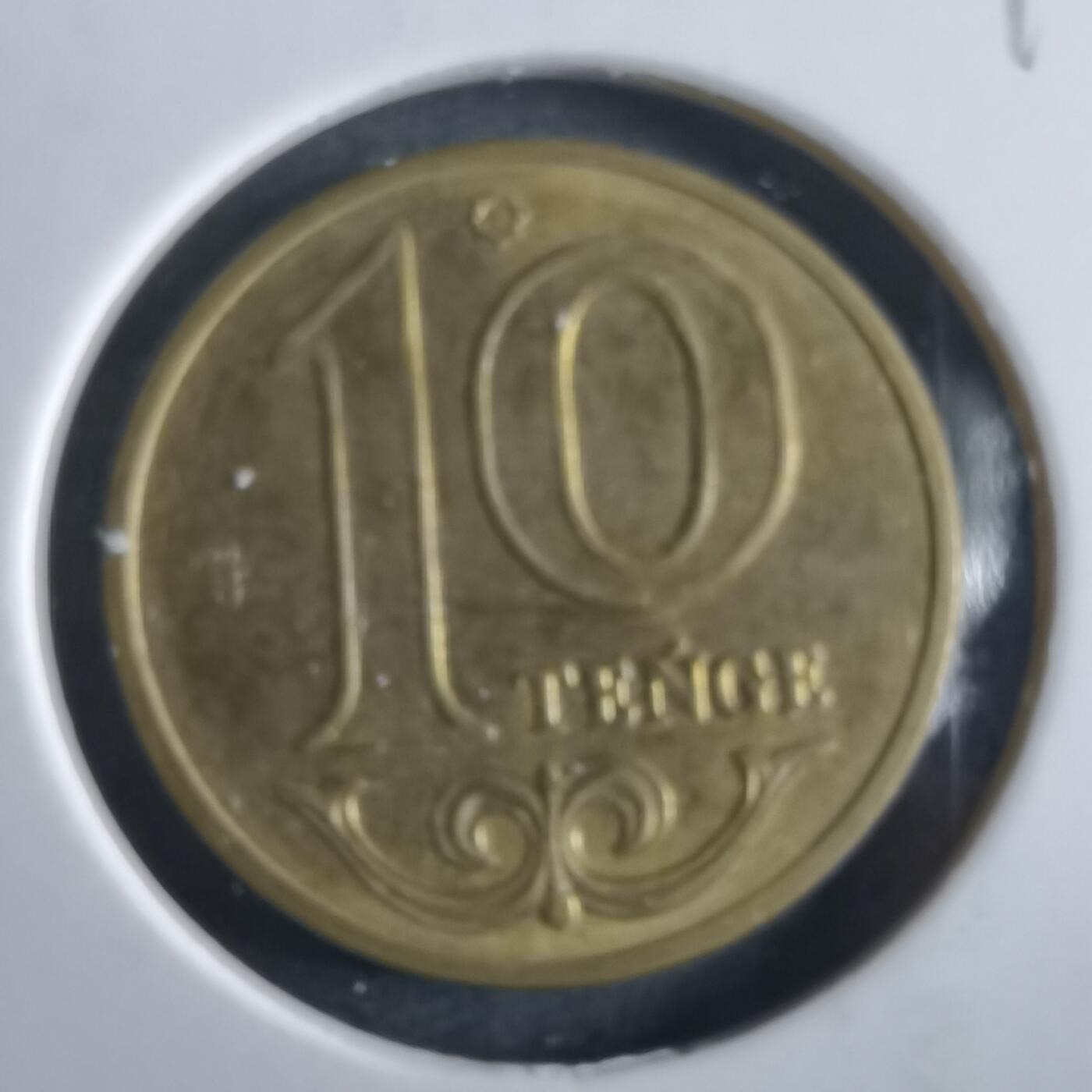 沼泽如烟--第969场 哈萨克斯坦2022年10坚戈