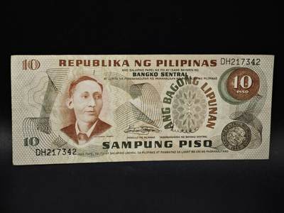 【淘币小摊】限时拍第八百五十二拍  无佣金福利纸币场  满百包邮可预留两周  周一统一发货  - 菲律宾10比索纸币【有折】