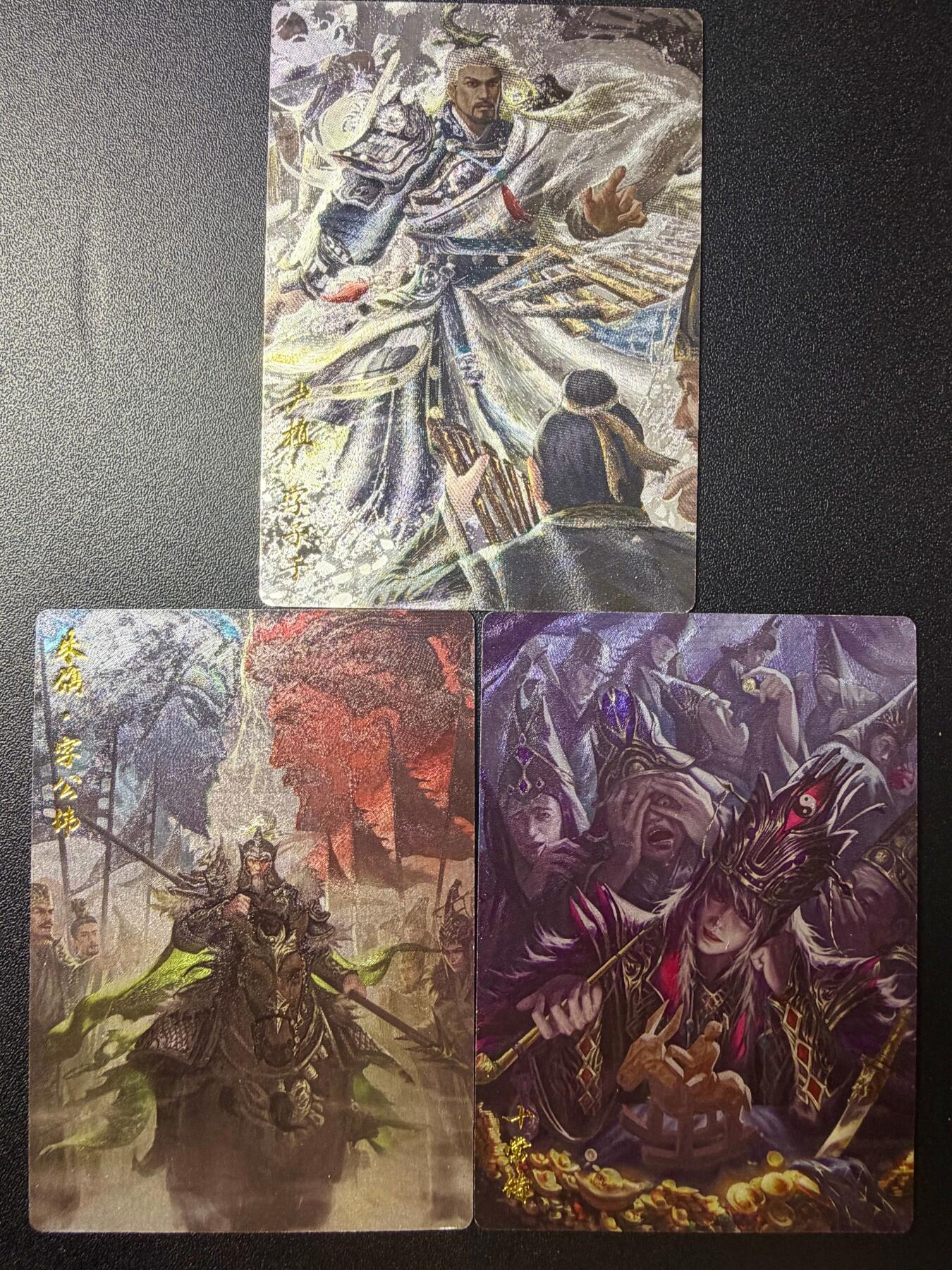 NO.22 好又多金牌大场，年前倒数第3期！每周一站式配齐，方便凑单！（周6晚9点截拍，卖家送拍0抽成！） 玄卡阁 三国人物 3张粗闪