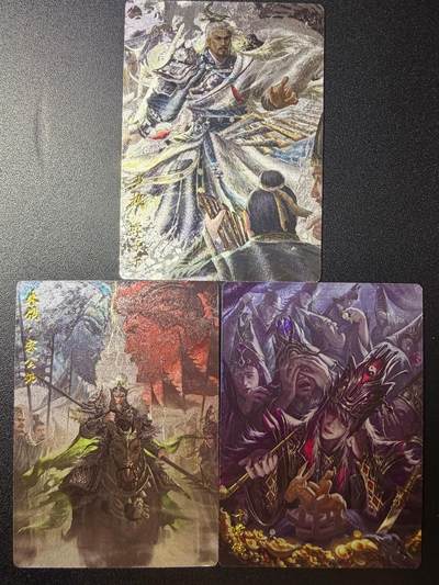 NO.22 好又多金牌大场，年前倒数第3期！每周一站式配齐，方便凑单！（周6晚9点截拍，卖家送拍0抽成！） - 玄卡阁 三国人物 3张粗闪