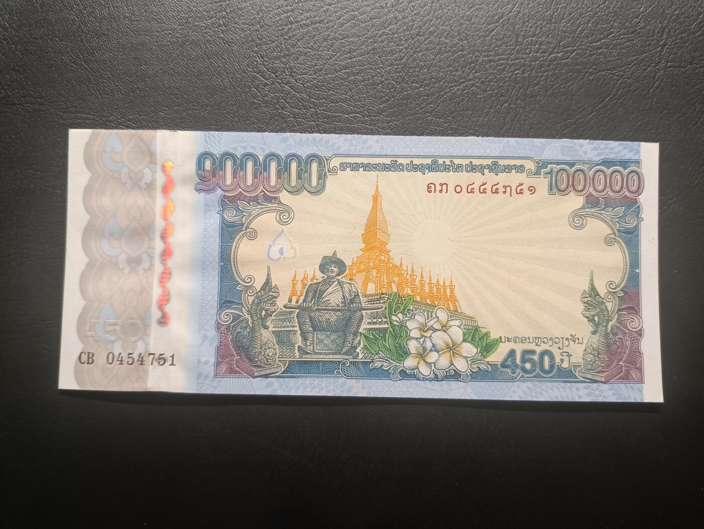 2026一月第四期，总214期 老挝2010年建都万象450周年100000基普纪念钞UNC，万象金塔和老王宫