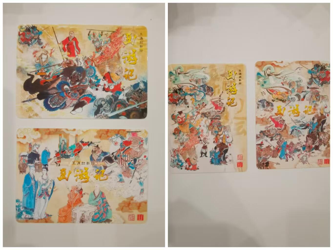 言遇卡牌【2026.1.31周六晚21：00截拍】新人闲置欢迎捡漏 王涌喆西游 卡头卡尾 普卡一套4张