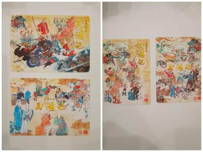 言遇卡牌【2026.1.31周六晚21：00截拍】新人闲置欢迎捡漏 - 王涌喆西游 卡头卡尾 普卡一套4张