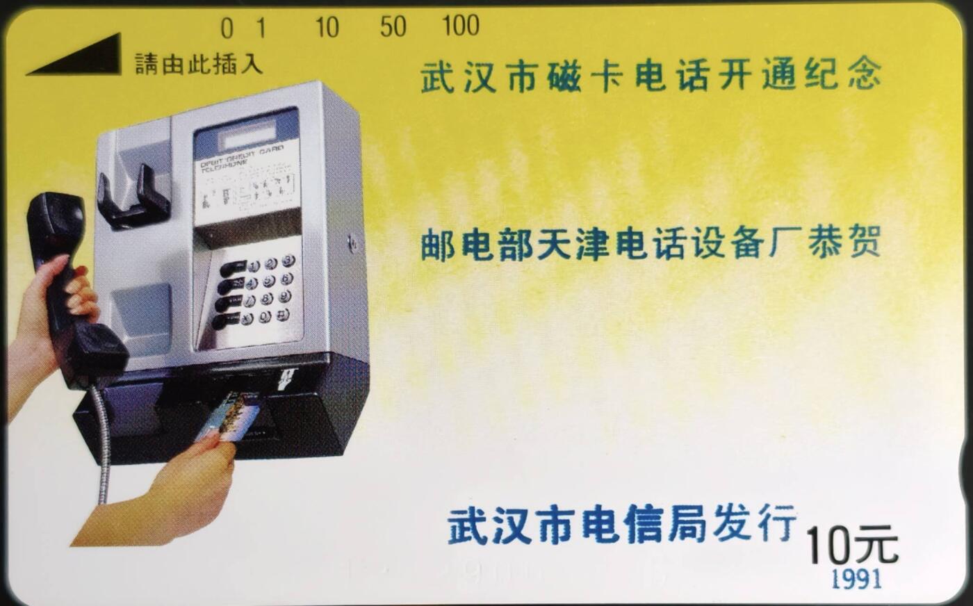 公藏第61期裸卡拍卖