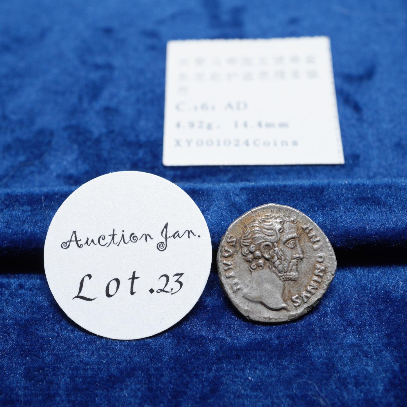 琋语集藏2026年02月欧洲古典打制币拍卖 古罗马帝国五贤帝安东尼庇护追思授圣银币