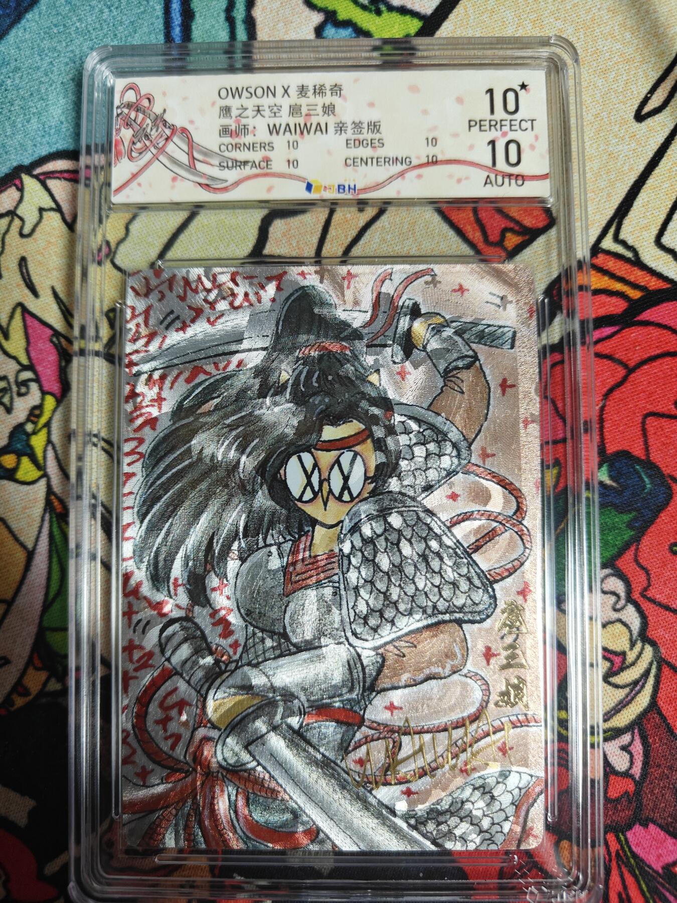 天玑星卡拍第164期《1.22周四截拍》持续收拍收评中 满赠卡需备注