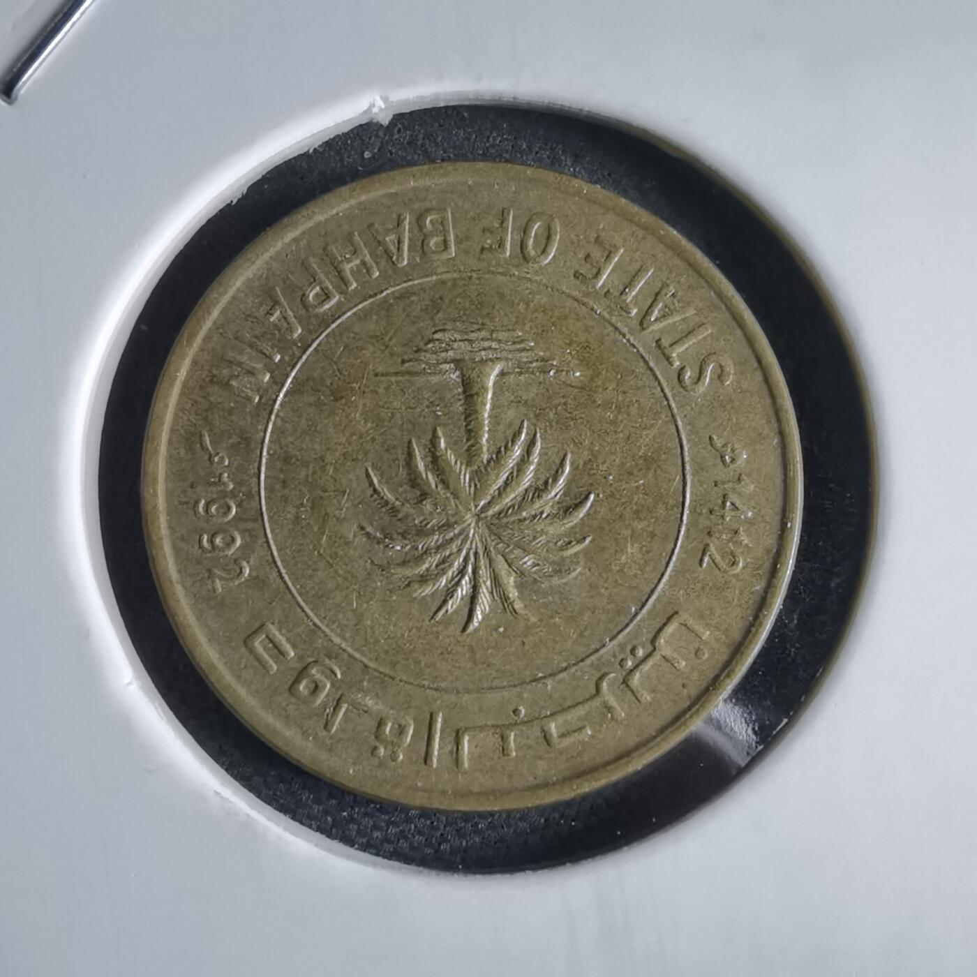 沼泽如烟--第969场 巴林1992年10费尔