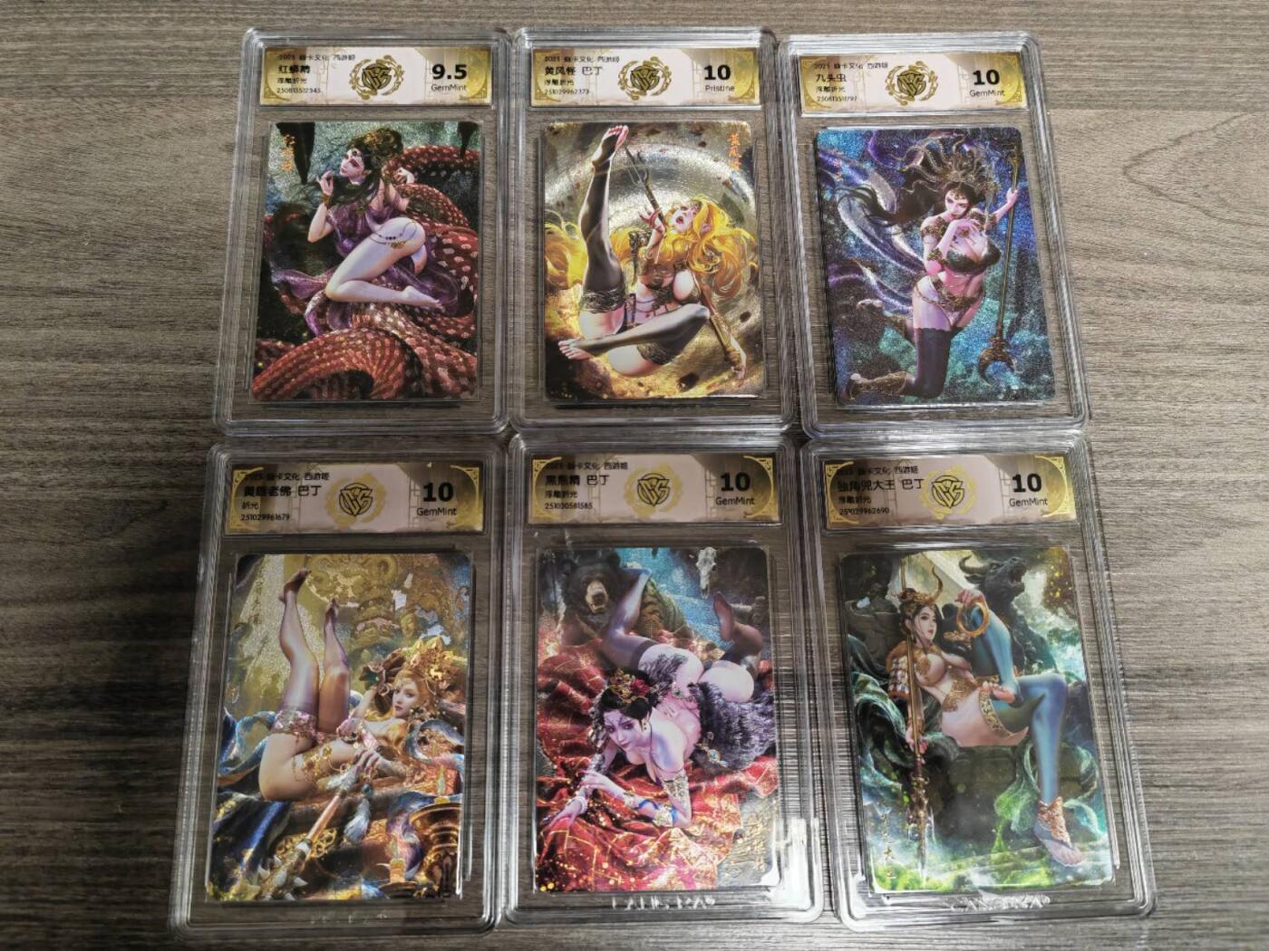 阳大大卡牌拍卖第95期（持续收拍品，周五晚上九点截拍，进群福利早知道） 【浮雕折光妖精套】焱卡文化 西游姬 巴丁 妖精6张全套 包含5张浮雕折光