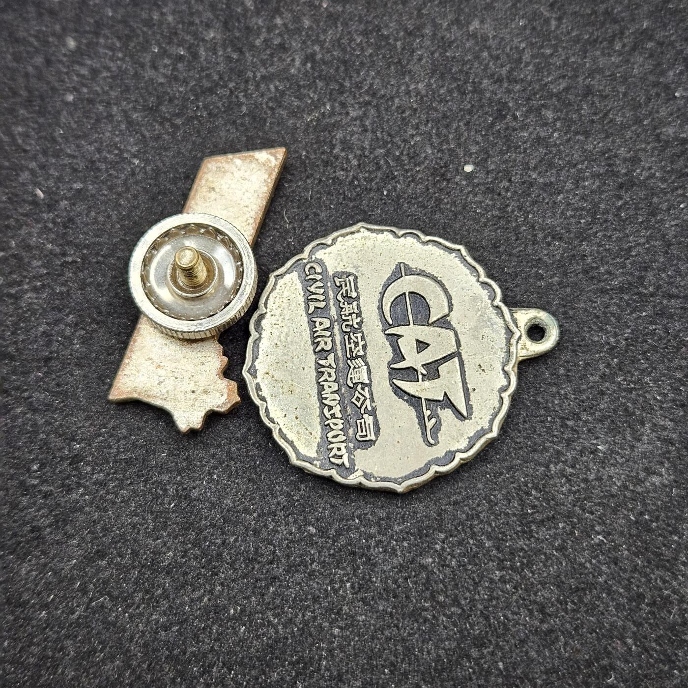 0元起拍勋章 第328期 咸鱼国勋章拍卖专场 1月25日（周日）下午6：00开始 日本徽章两个