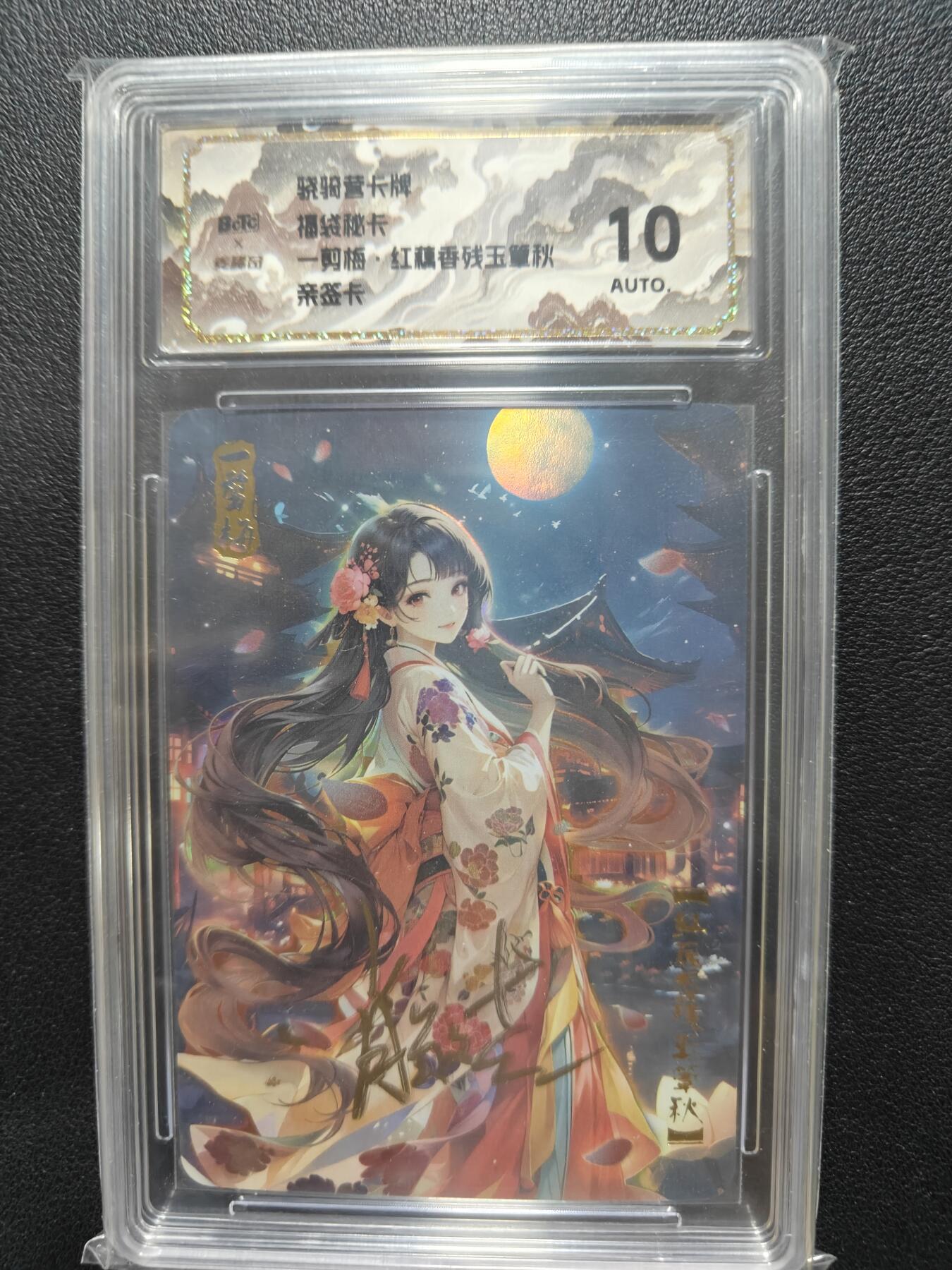 天玑星卡拍第164期《1.22周四截拍》持续收拍收评中 满赠卡需备注