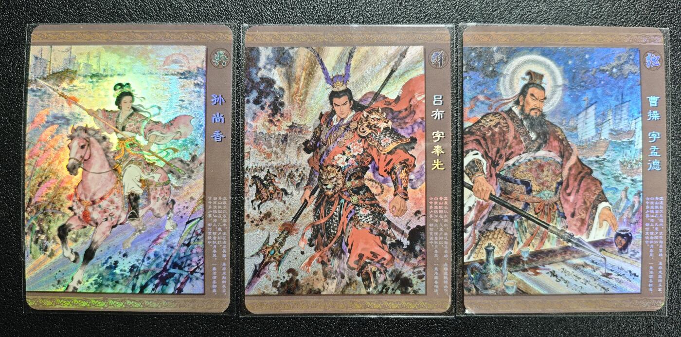 天玑星卡拍第164期《1.22周四截拍》持续收拍收评中 满赠卡需备注