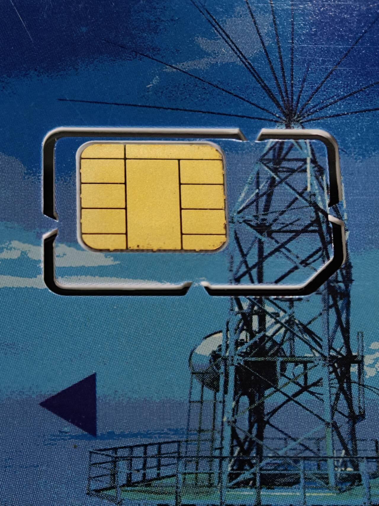 公藏第61期裸卡拍卖 广东手机新卡（微波搭）一枚固芯，卡面边边有小小磨点。